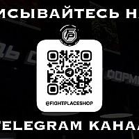 Тг — крупный размер