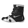 Боксерки Nike Hyperko Black/Silver