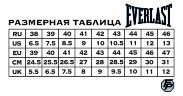 Боксерки Everlast Ultimate черн.