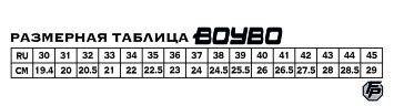 Боксерки BoyBo First Edition BB523